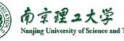 南京理工大學