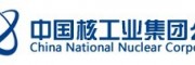 中國核工業集團公司
