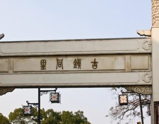 同里古鎮 (11)