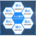 亞諾天下公司售后服務(wù)