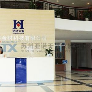 江蘇寶利金材科技有限公司訂購我司試驗設備一批！