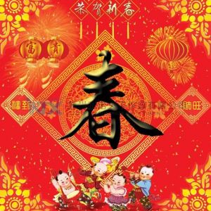 亞諾天下儀器公司2021春節放假安排