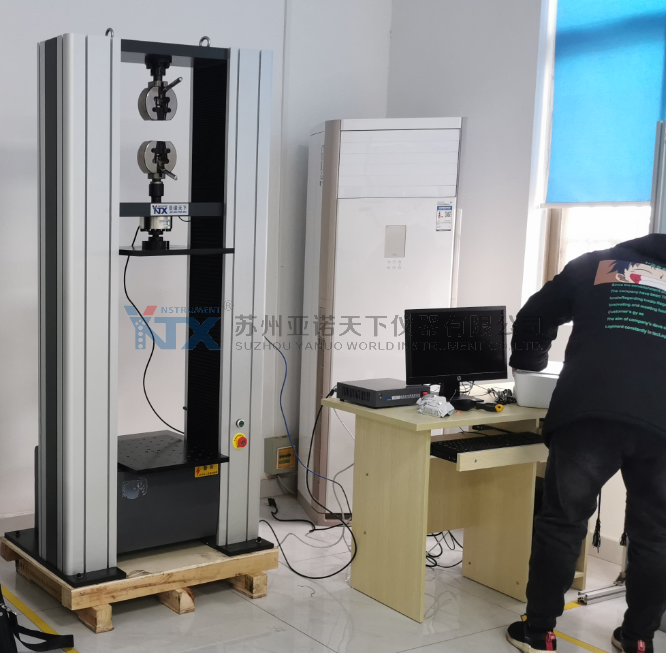 萬能材料試驗機客戶現場